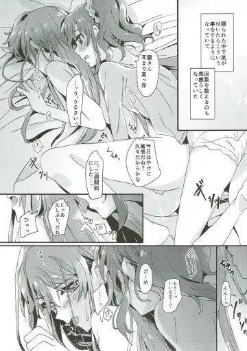 [Yanagi Hareta] Tomorrow's schedule Fhentai - Page 4