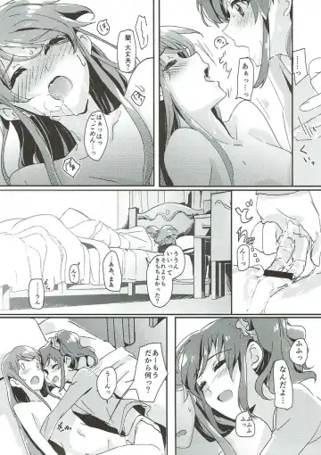 [Yanagi Hareta] Tomorrow's schedule Fhentai - Page 6
