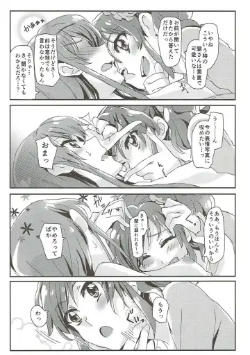 [Yanagi Hareta] Tomorrow's schedule Fhentai - Page 7