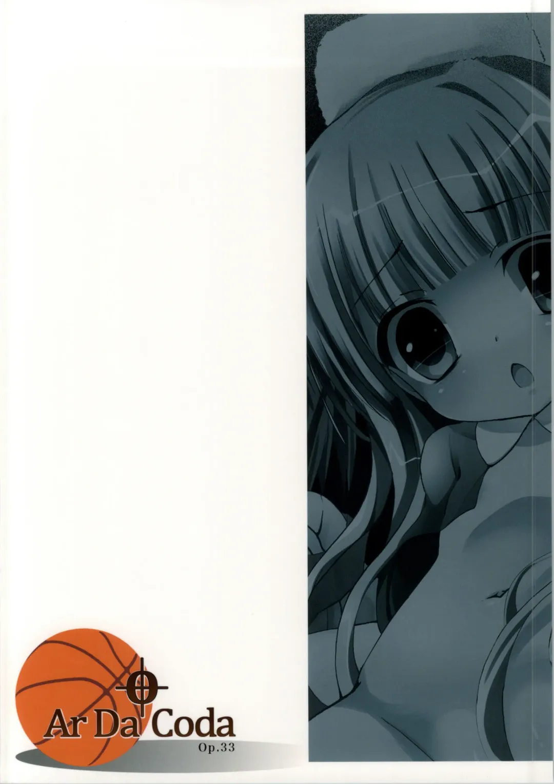 [Zinan] Hakamada Ryoujoku Fhentai - Page 25