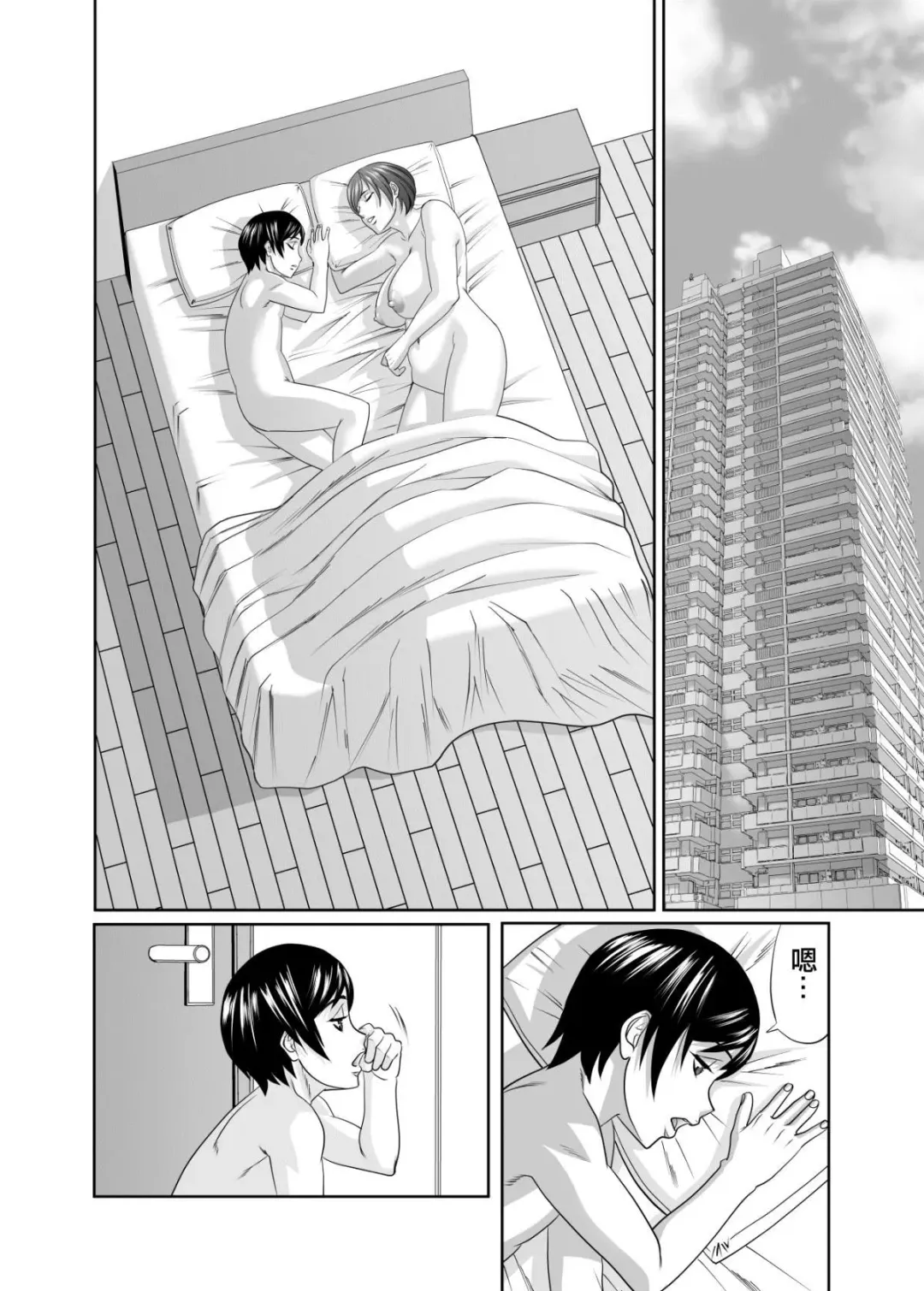 [Yamamoto Yoshifumi] Mama ni Seishi Ippai Choudai, Chuuhen Fhentai - Page 2