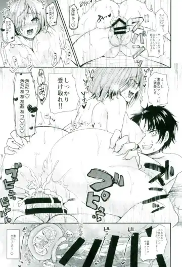 [Tanenashi Miya] Mash-chan de Asobou Fhentai - Page 20