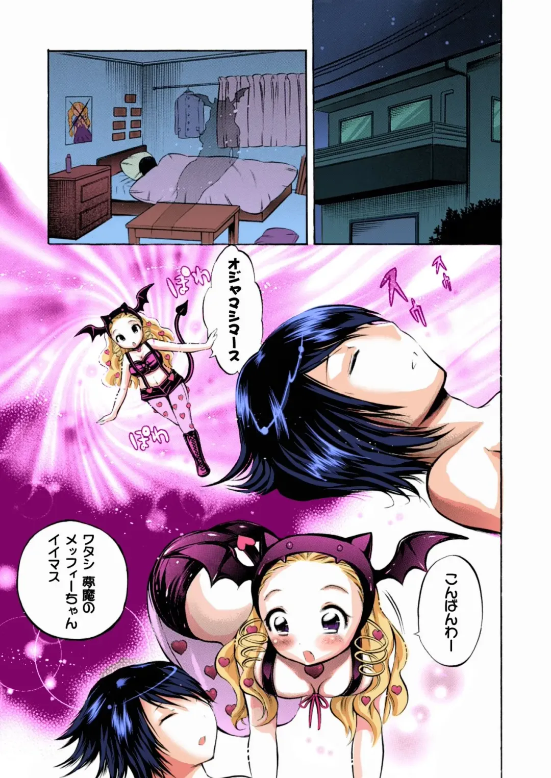 [Psycocko] Henshitsu-kei Shoujo Trans Girl (decensored) Fhentai - Page 3