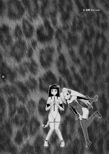 [Miduki Honey] Ren-zyuu Fhentai - Page 22