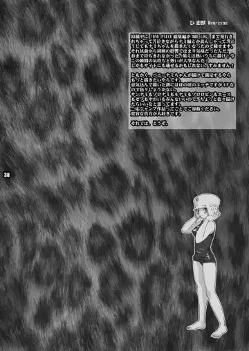 [Miduki Honey] Ren-zyuu Fhentai - Page 38