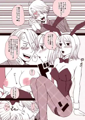 [Miduki Honey] Ren-zyuu Fhentai - Page 39