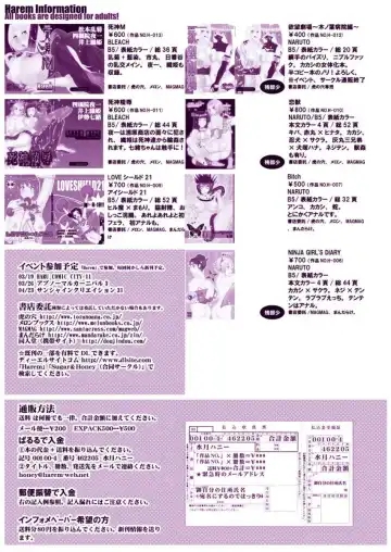 [Miduki Honey] Ren-zyuu Fhentai - Page 46