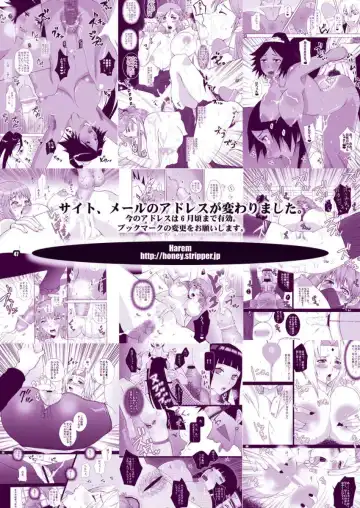 [Miduki Honey] Ren-zyuu Fhentai - Page 47