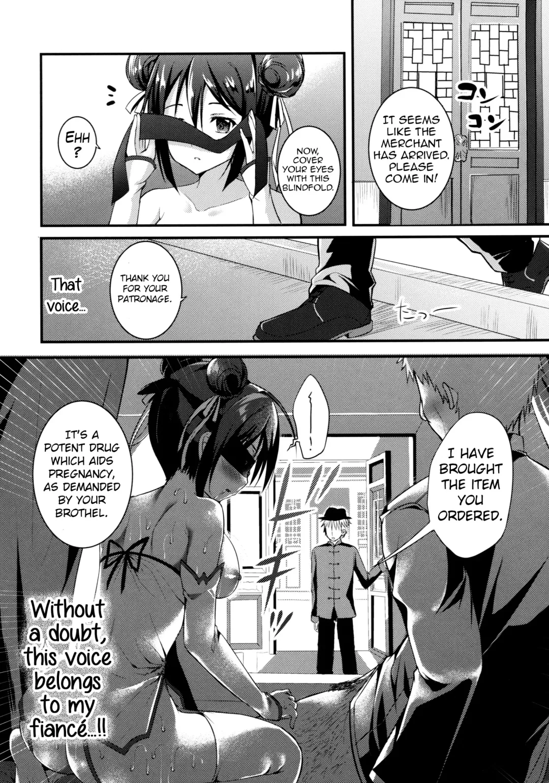 [Hanahanamaki - Sousouman] Rakka Shunshou 3 Fhentai - Page 20