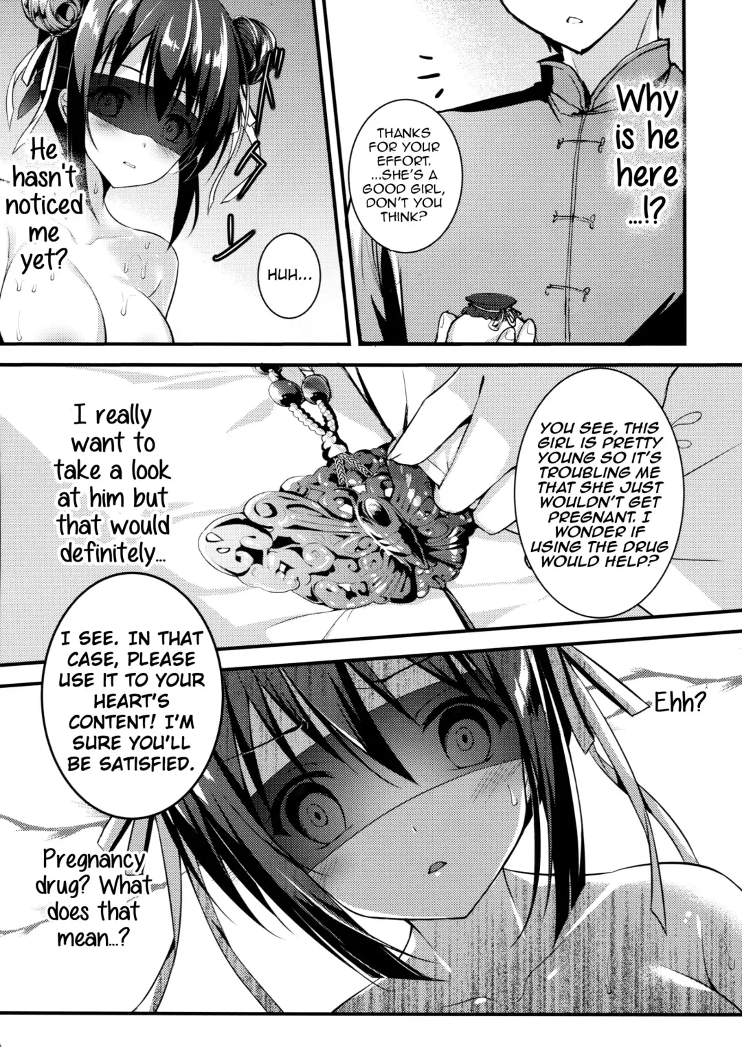 [Hanahanamaki - Sousouman] Rakka Shunshou 3 Fhentai - Page 21