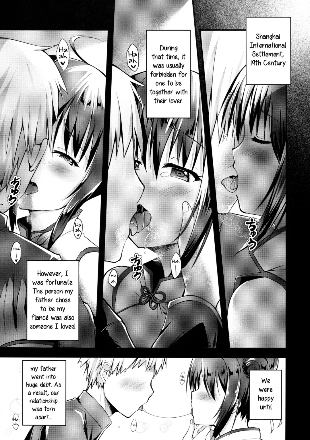 [Hanahanamaki - Sousouman] Rakka Shunshou 3 Fhentai - Page 3