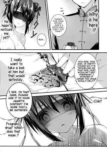 [Hanahanamaki - Sousouman] Rakka Shunshou 3 Fhentai - Page 21