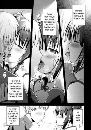 [Hanahanamaki - Sousouman] Rakka Shunshou 3 Fhentai - Page 3