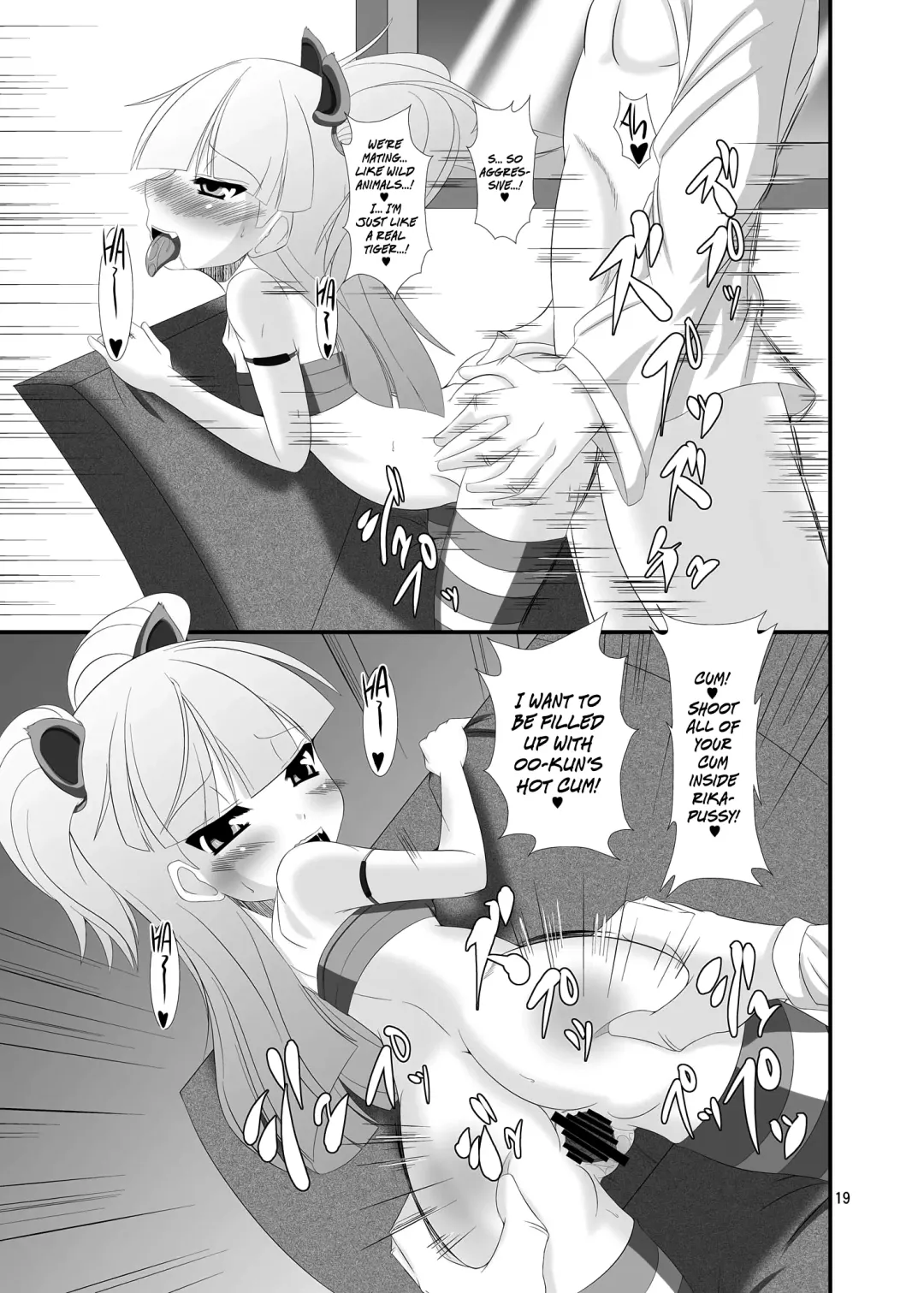 [Yasha] Mobam@s Do-M Hoihoi ~Jougasaki Shimai Hen~ Fhentai - Page 19