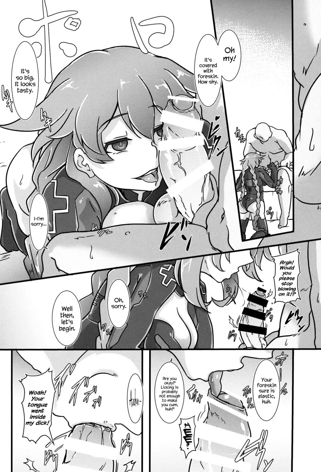 [Cru] Nightmare from Goddess Fhentai - Page 8