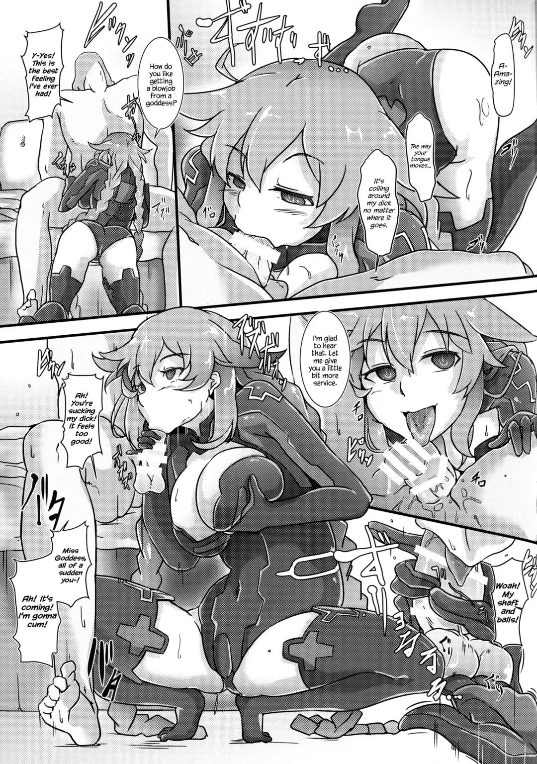 [Cru] Nightmare from Goddess Fhentai - Page 9