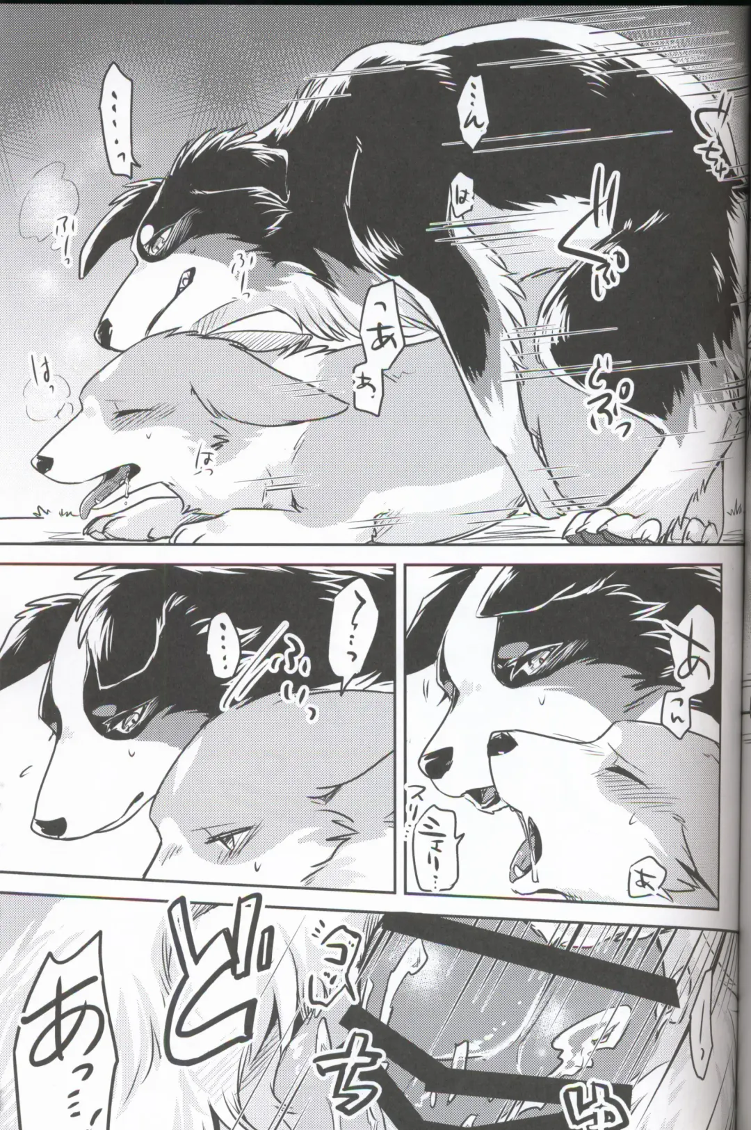 [Minaga Tsukune] Usotsuki-tachi no Fuyu | 妄言者的冬天 Fhentai - Page 19