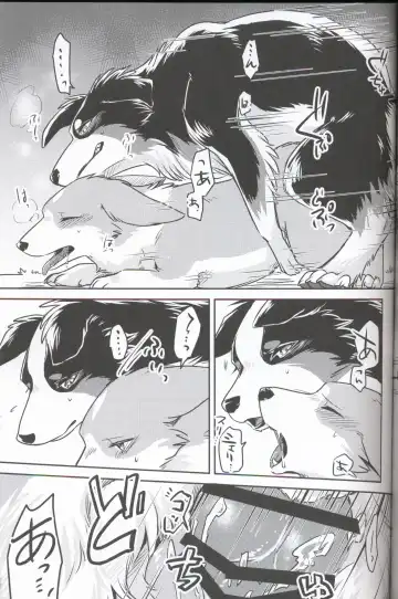 [Minaga Tsukune] Usotsuki-tachi no Fuyu | 妄言者的冬天 Fhentai - Page 19