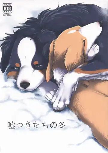 [Minaga Tsukune] Usotsuki-tachi no Fuyu | 妄言者的冬天 Fhentai - Page 2