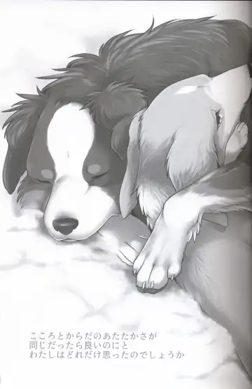 [Minaga Tsukune] Usotsuki-tachi no Fuyu | 妄言者的冬天 Fhentai - Page 3