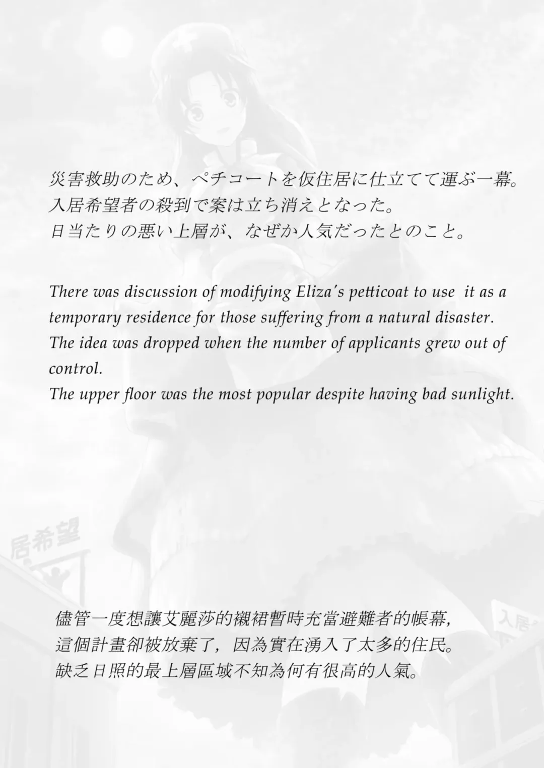 [Aoigai - Hachimitsu - Torajimaneko] Subete o F ni Suru Mono Fhentai - Page 25