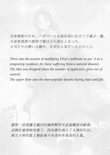 [Aoigai - Hachimitsu - Torajimaneko] Subete o F ni Suru Mono Fhentai - Page 25