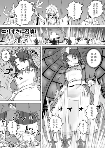 [Aoigai - Hachimitsu - Torajimaneko] Subete o F ni Suru Mono Fhentai - Page 3