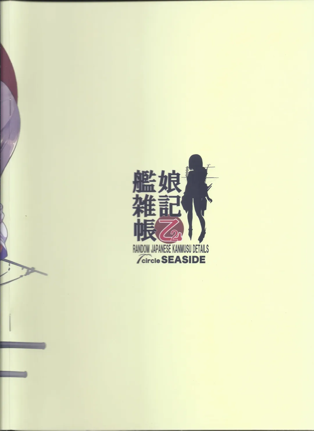 [Akasa Ai] Kanmusu Zakkichou Otsu 2 Fhentai - Page 30