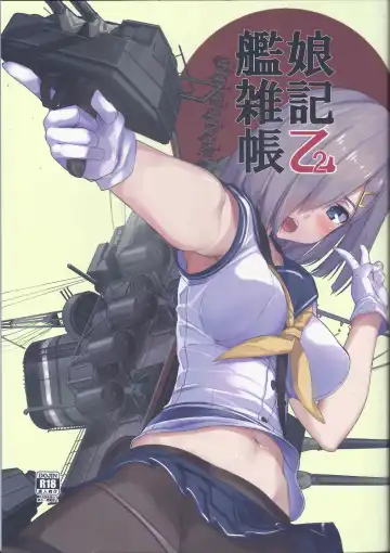 Read [Akasa Ai] Kanmusu Zakkichou Otsu 2 - Fhentai