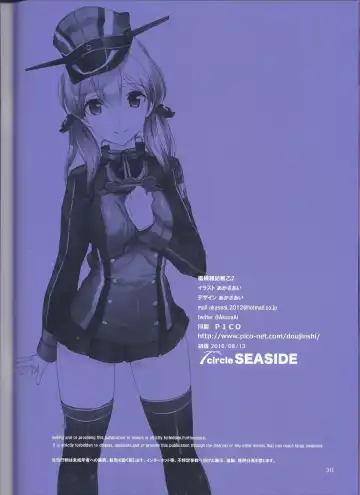 [Akasa Ai] Kanmusu Zakkichou Otsu 2 Fhentai - Page 29