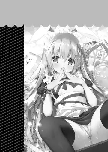 [Miwa Futaba] Chino-chan wa Goshuushin Plus Fhentai - Page 11