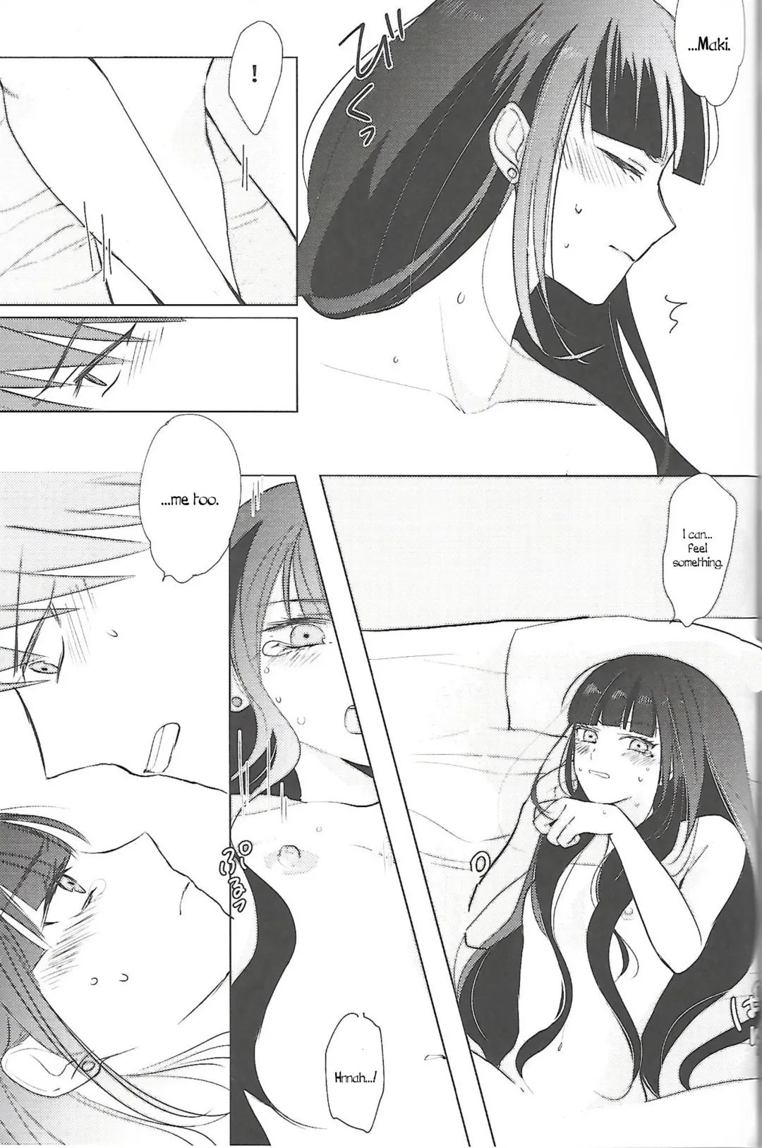 First Lovely Night Fhentai - Page 24