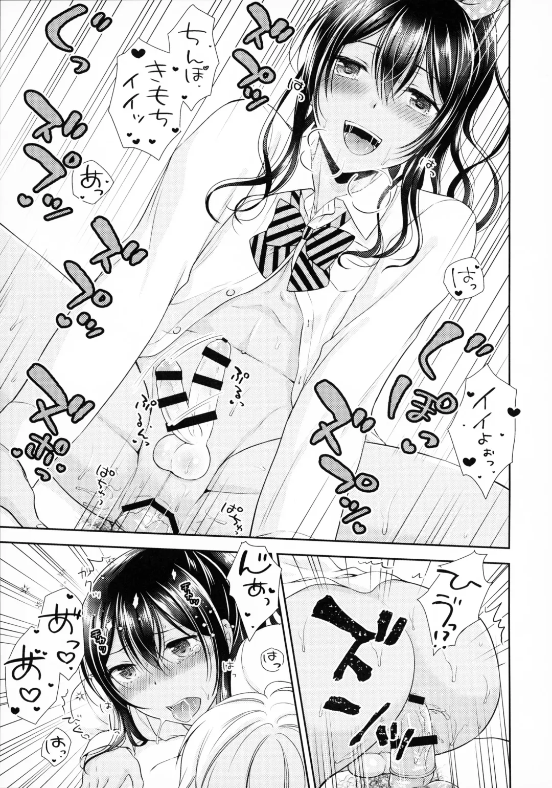 [Chieko - Kohachi] Kinketsu Josou Gal Suppo-machichuu Fhentai - Page 22