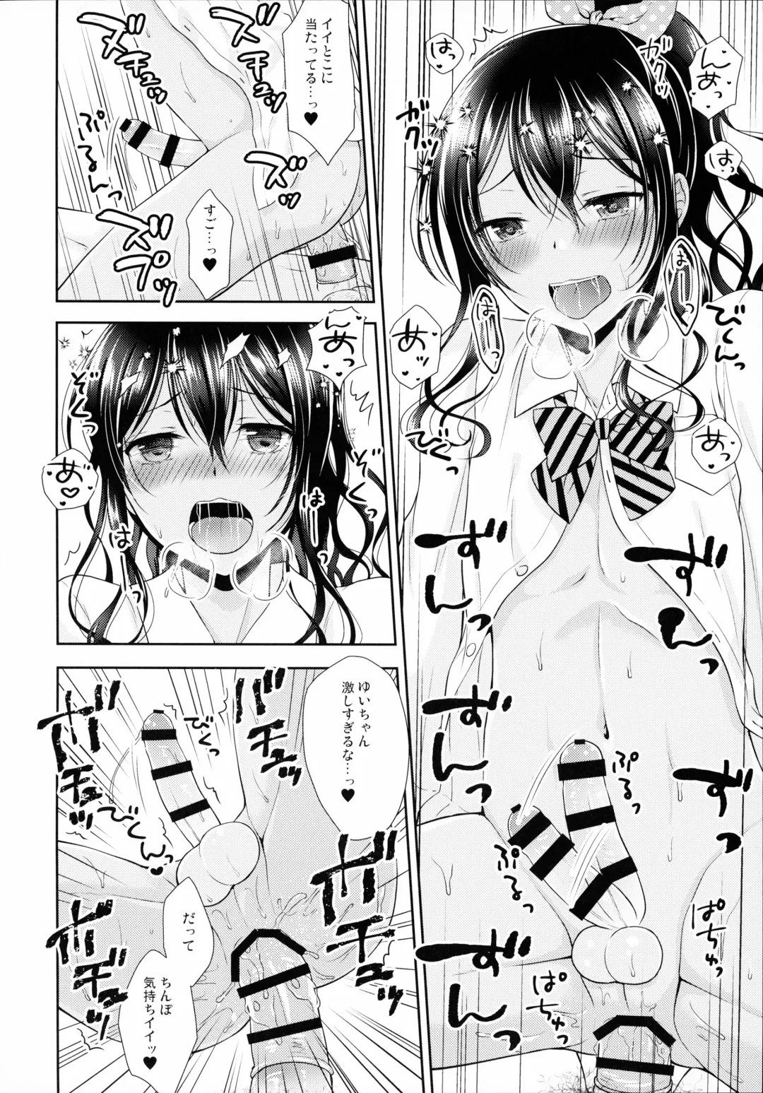 [Chieko - Kohachi] Kinketsu Josou Gal Suppo-machichuu Fhentai - Page 23