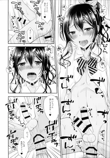 [Chieko - Kohachi] Kinketsu Josou Gal Suppo-machichuu Fhentai - Page 23