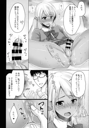 [Chieko - Kohachi] Kinketsu Josou Gal Suppo-machichuu Fhentai - Page 9