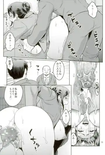 [Murata.] Bijin Onna Joushi o Yaru! 2 Fhentai - Page 12