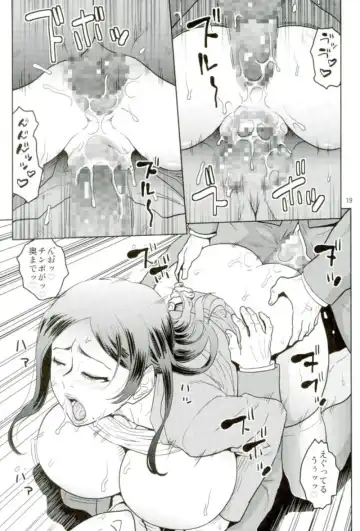 [Murata.] Bijin Onna Joushi o Yaru! 2 Fhentai - Page 18