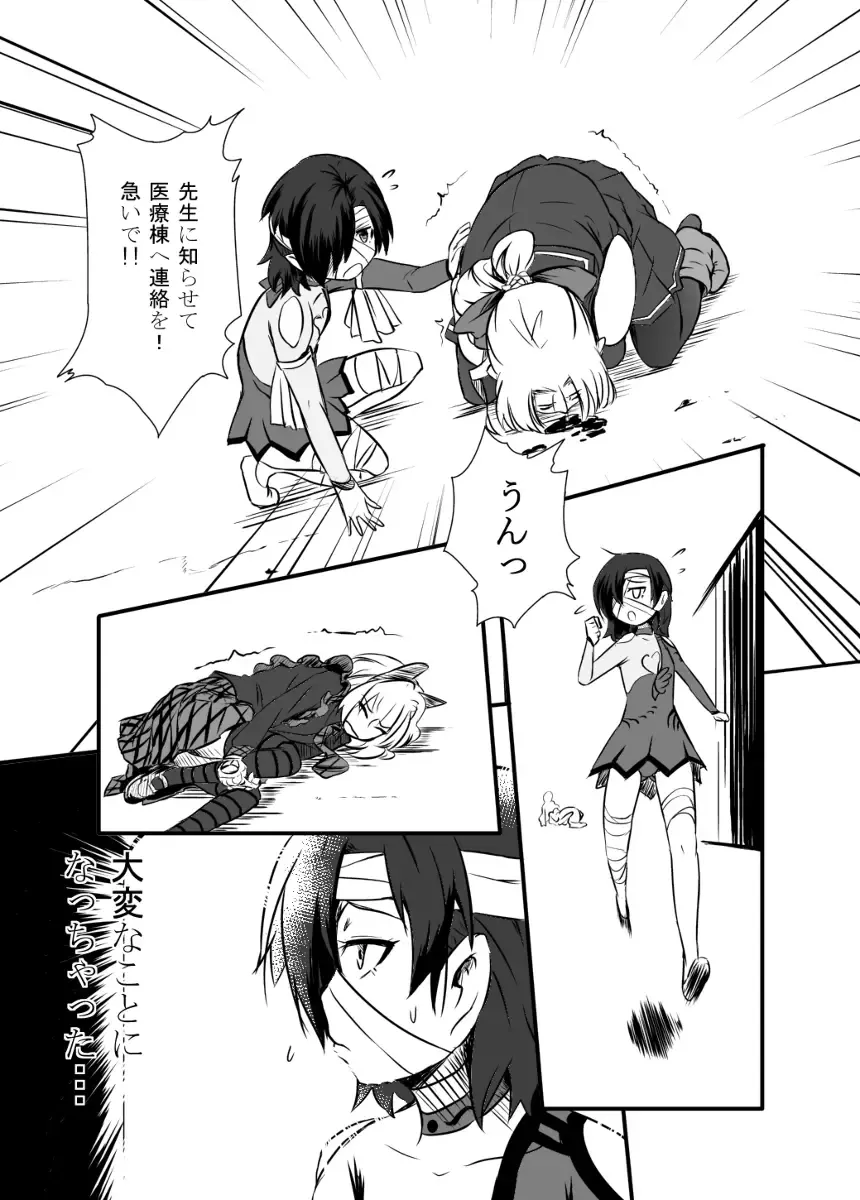[Yoshitora] Bushin Jogakuen RETTA 3 - UNOFFICIAL - Fhentai - Page 1