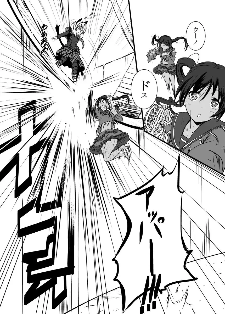 [Yoshitora] Bushin Jogakuen RETTA 3 - UNOFFICIAL - Fhentai - Page 13