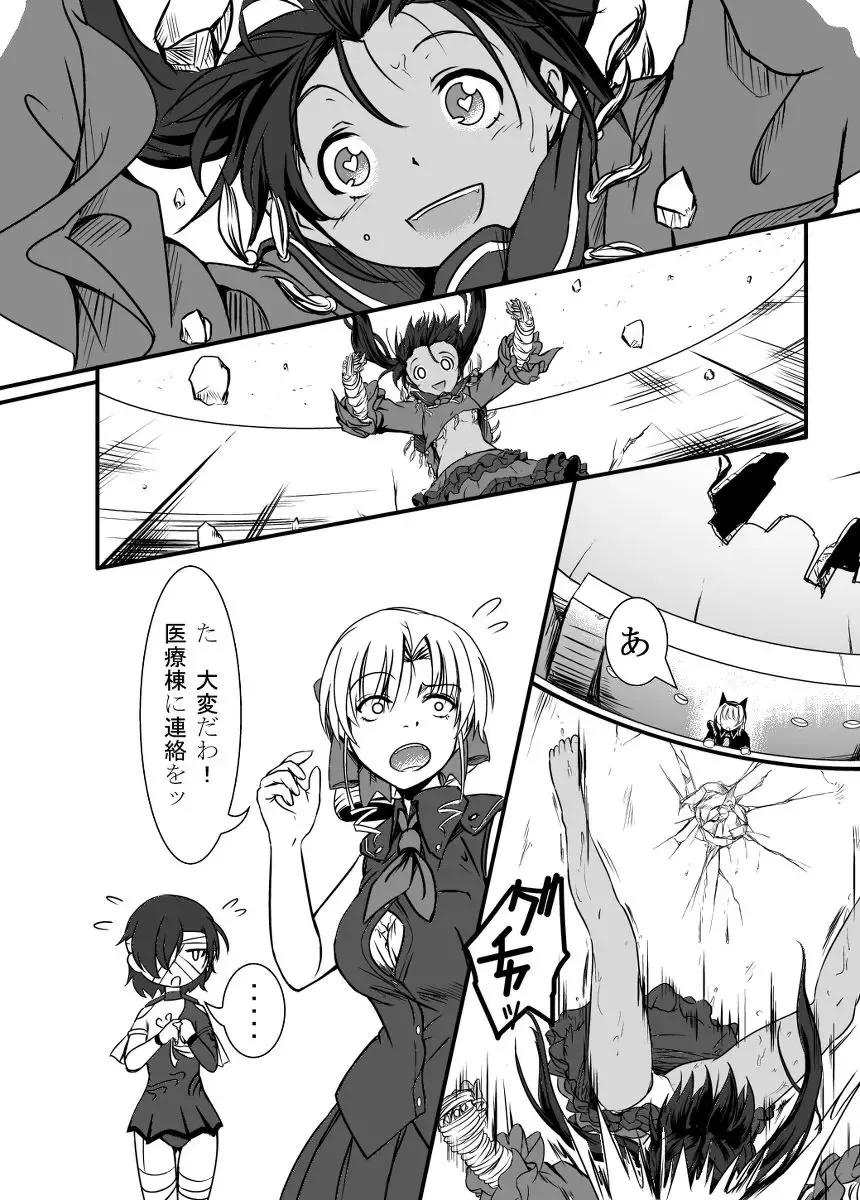 [Yoshitora] Bushin Jogakuen RETTA 3 - UNOFFICIAL - Fhentai - Page 14