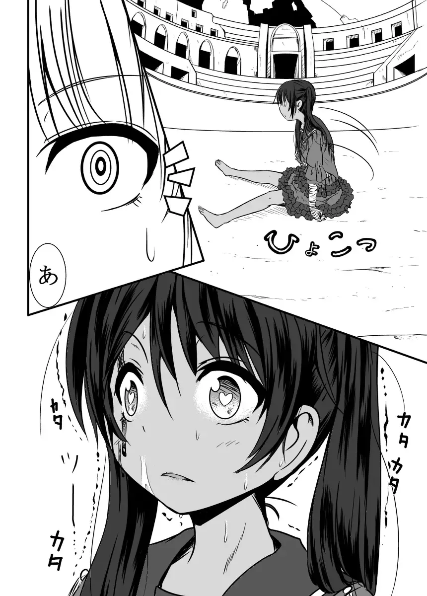 [Yoshitora] Bushin Jogakuen RETTA 3 - UNOFFICIAL - Fhentai - Page 15