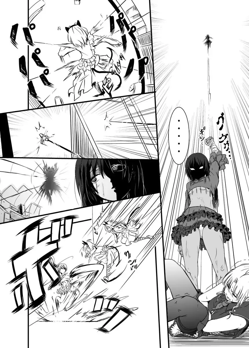 [Yoshitora] Bushin Jogakuen RETTA 3 - UNOFFICIAL - Fhentai - Page 23