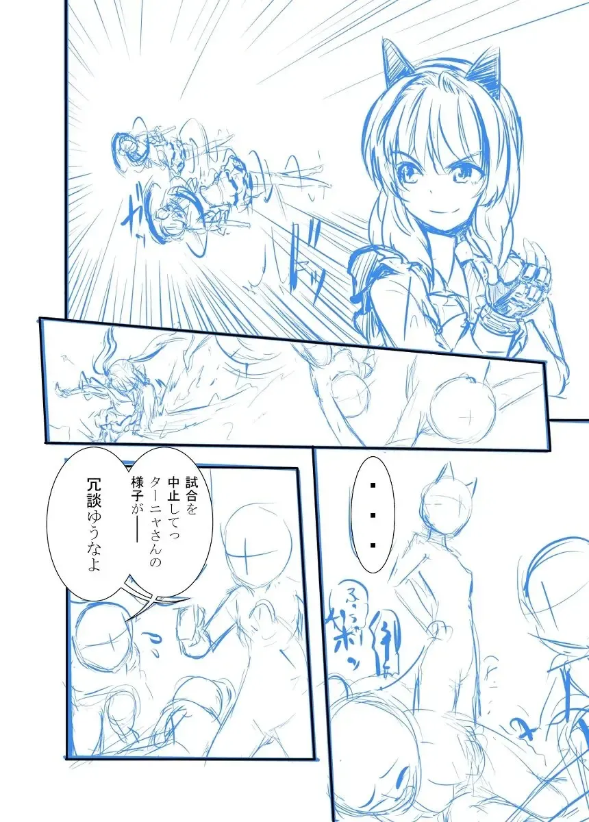 [Yoshitora] Bushin Jogakuen RETTA 3 - UNOFFICIAL - Fhentai - Page 25