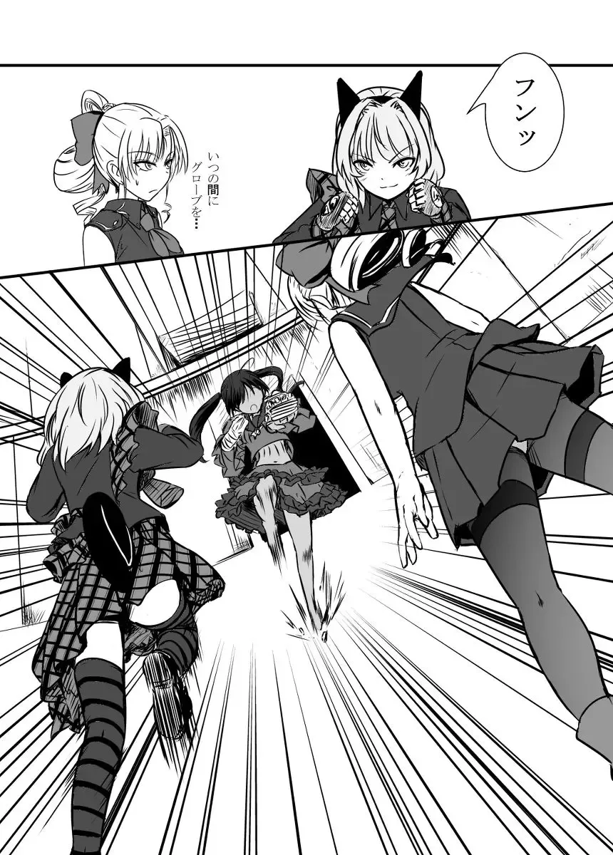 [Yoshitora] Bushin Jogakuen RETTA 3 - UNOFFICIAL - Fhentai - Page 9