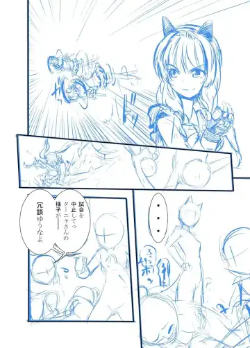 [Yoshitora] Bushin Jogakuen RETTA 3 - UNOFFICIAL - Fhentai - Page 25