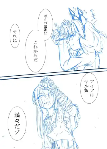 [Yoshitora] Bushin Jogakuen RETTA 3 - UNOFFICIAL - Fhentai - Page 26