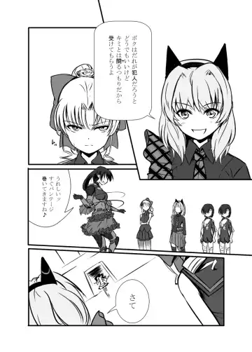 [Yoshitora] Bushin Jogakuen RETTA 3 - UNOFFICIAL - Fhentai - Page 5