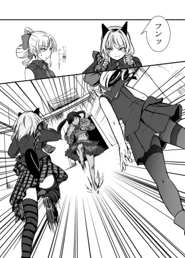 [Yoshitora] Bushin Jogakuen RETTA 3 - UNOFFICIAL - Fhentai - Page 9