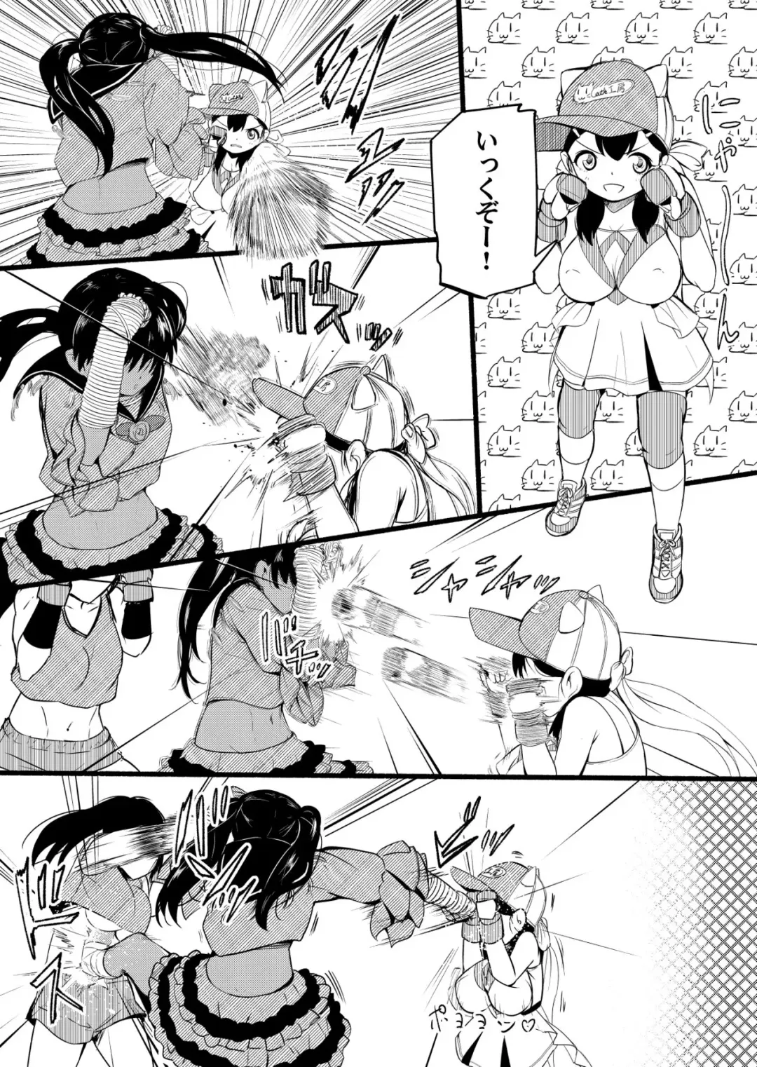 [Yoshitora] Girls Musou Fhentai - Page 10